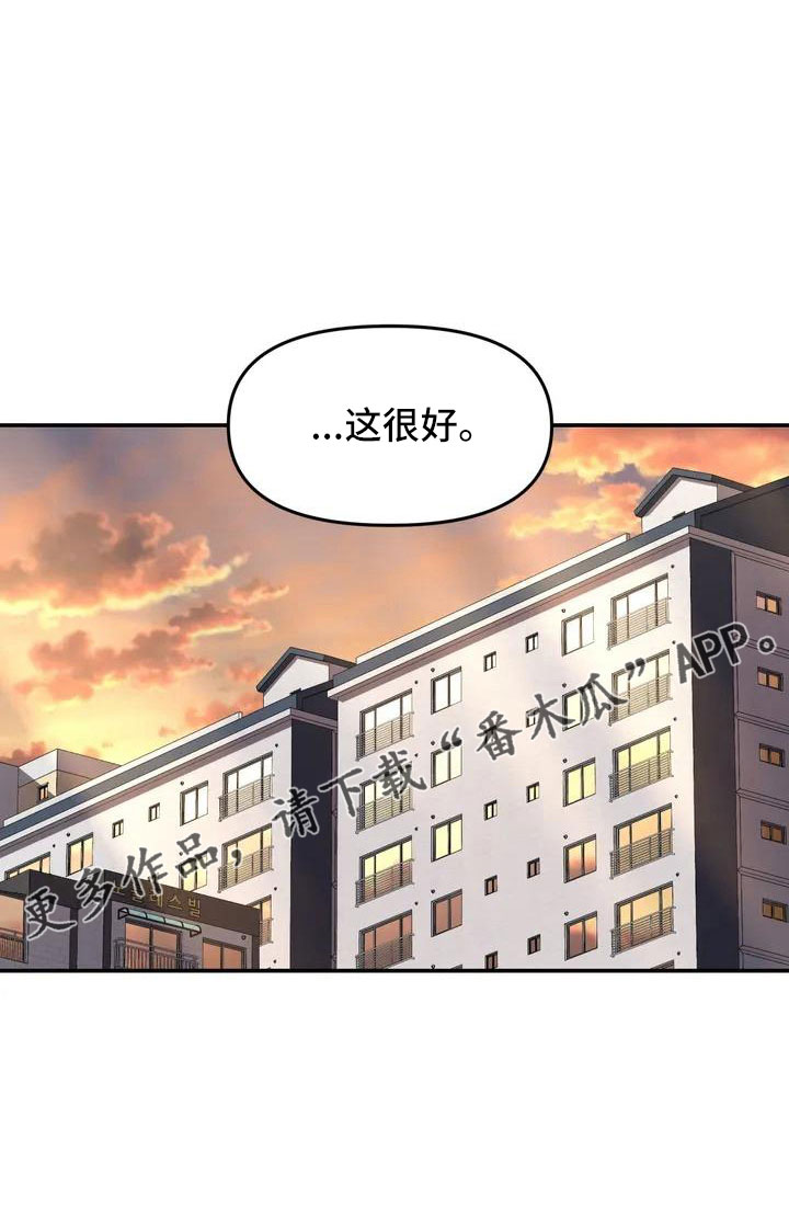 第66章：今天换我20