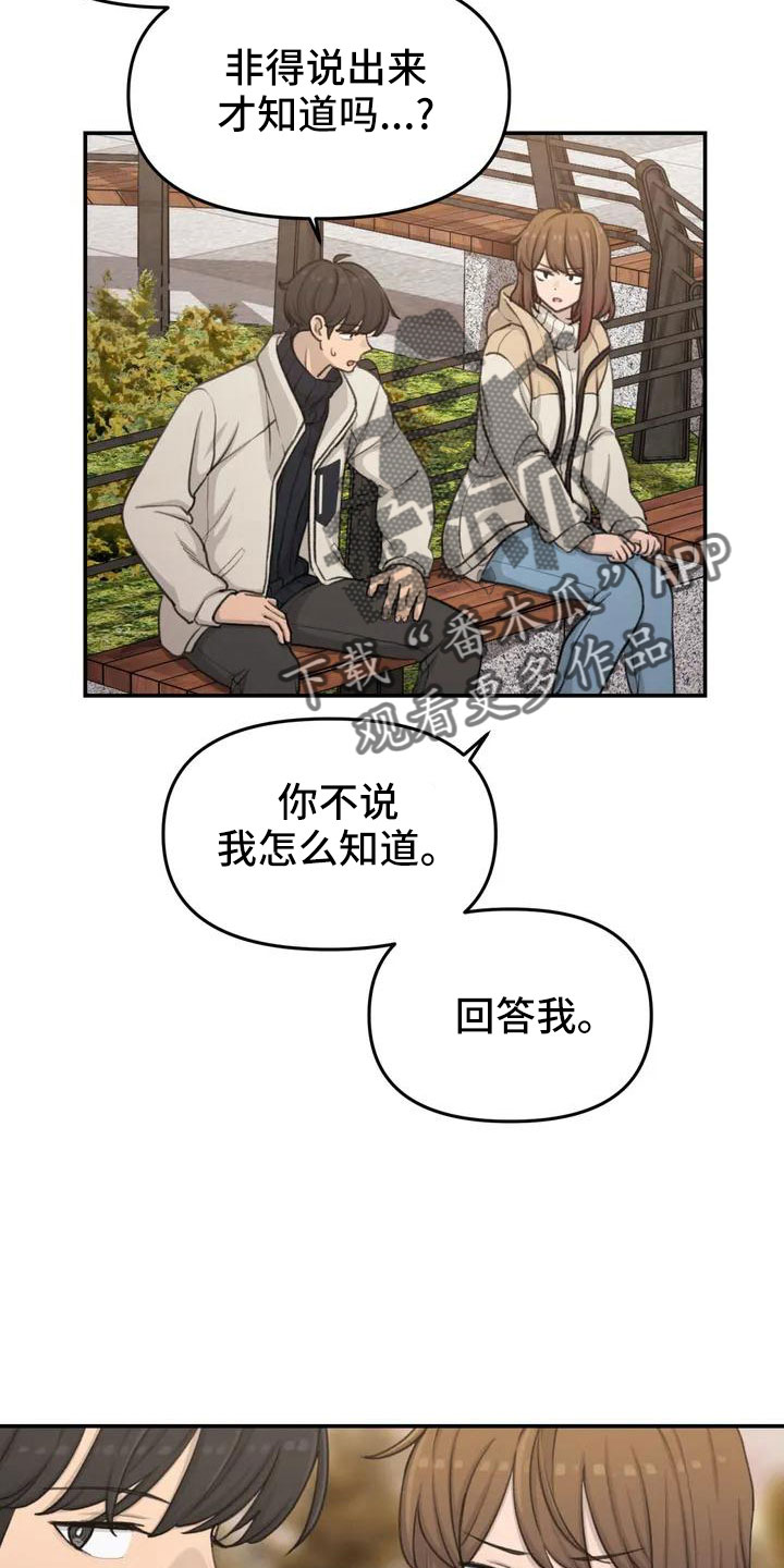 第69章：愿意放弃23