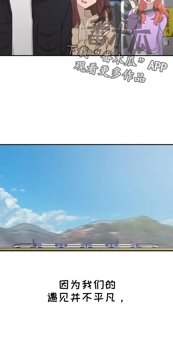 第46章：不是终点9
