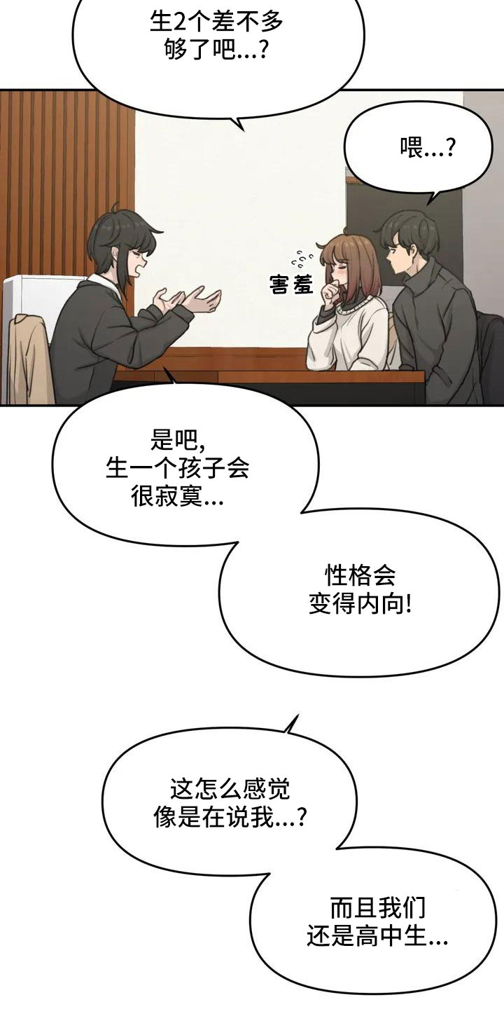 第71章：更喜欢6