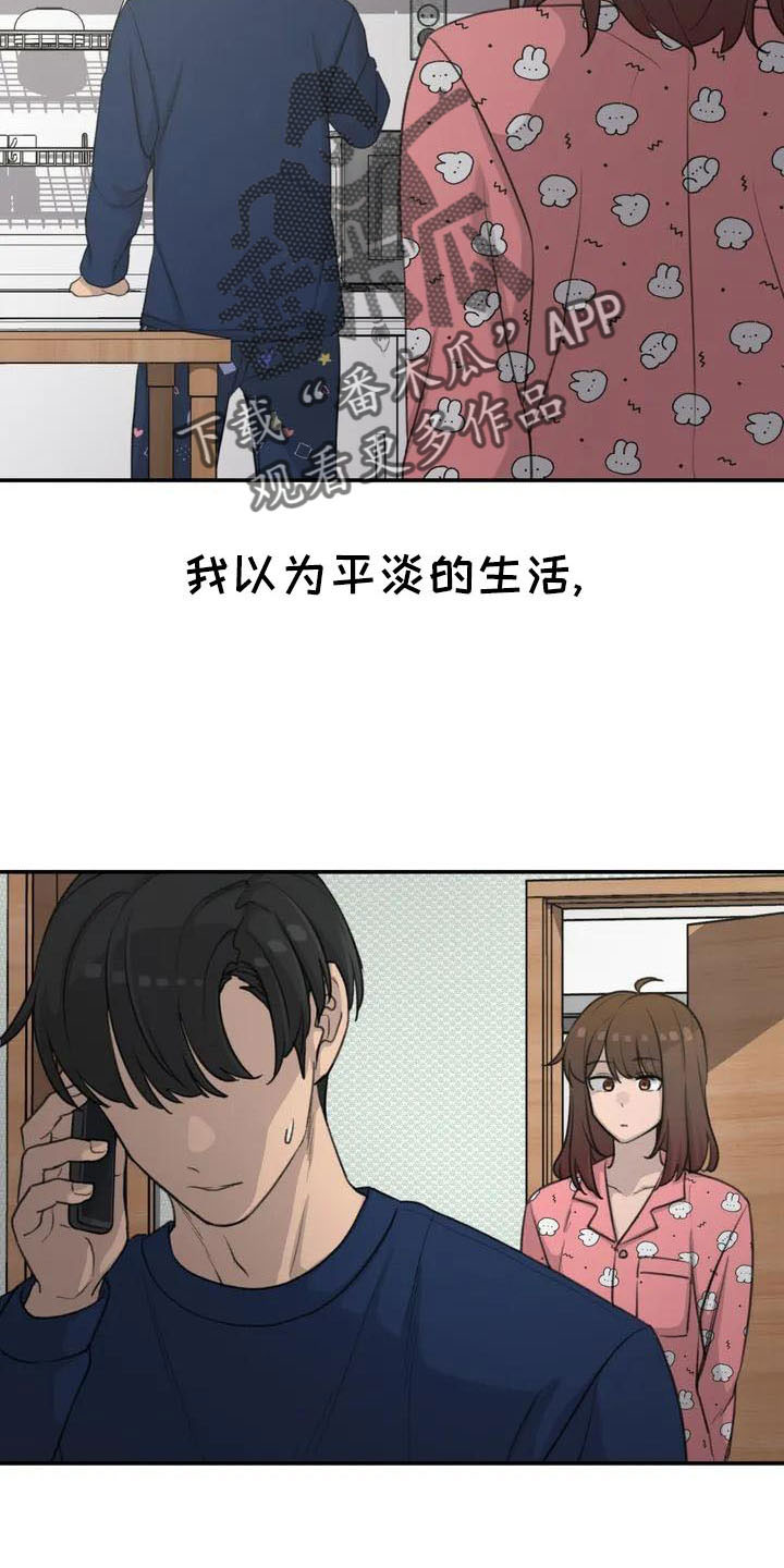 第76章：医院电话22