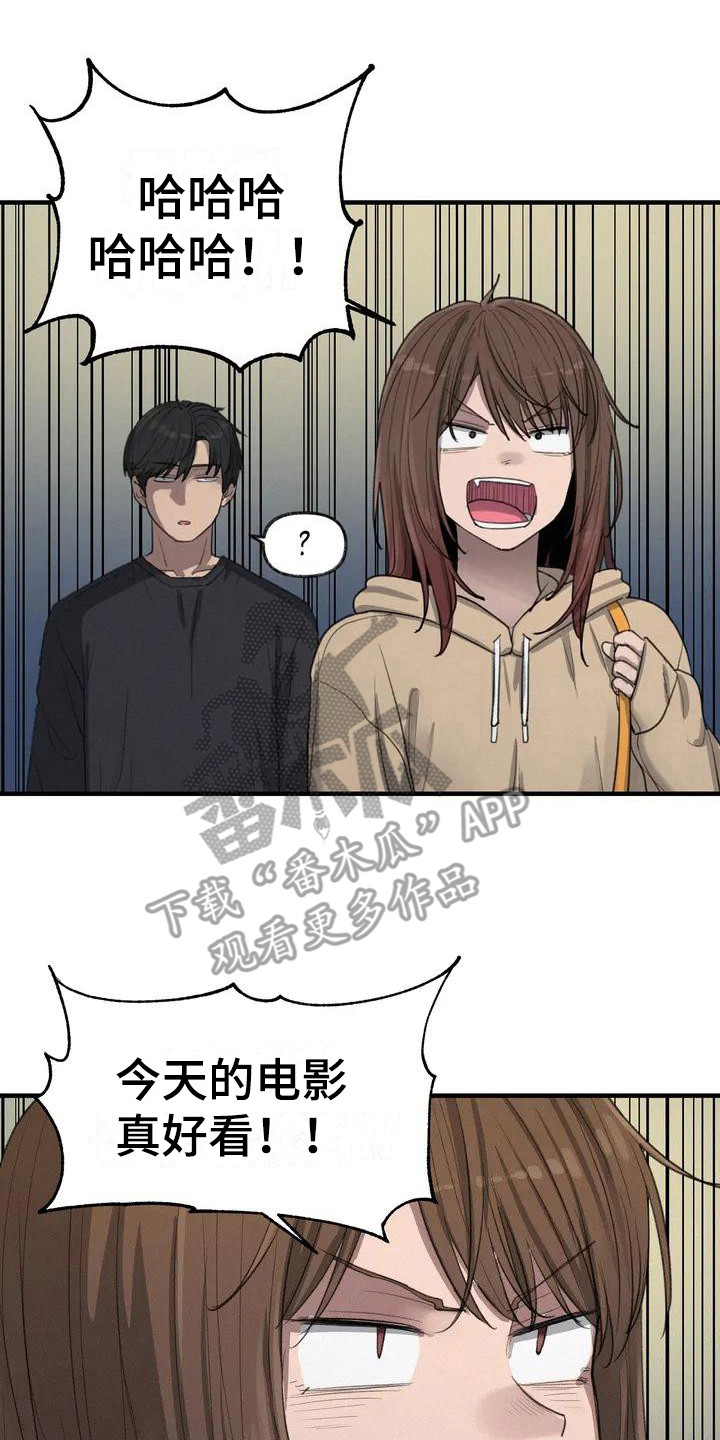 第13章：尴尬1