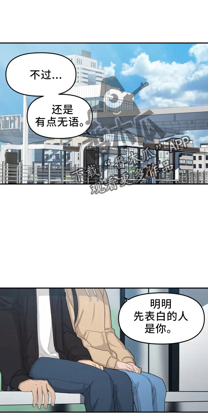 第46章：不是终点23