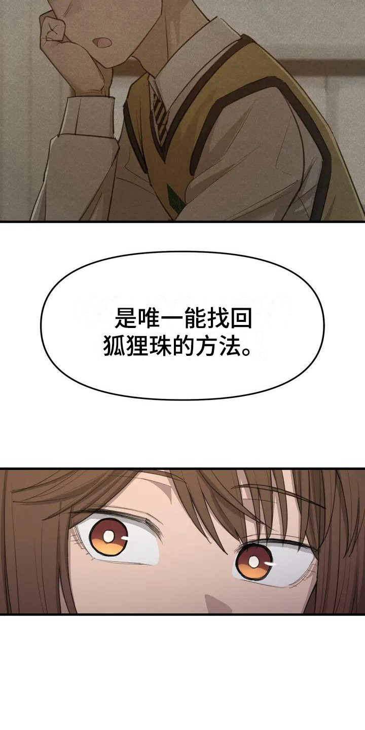 第9章：唯一办法3