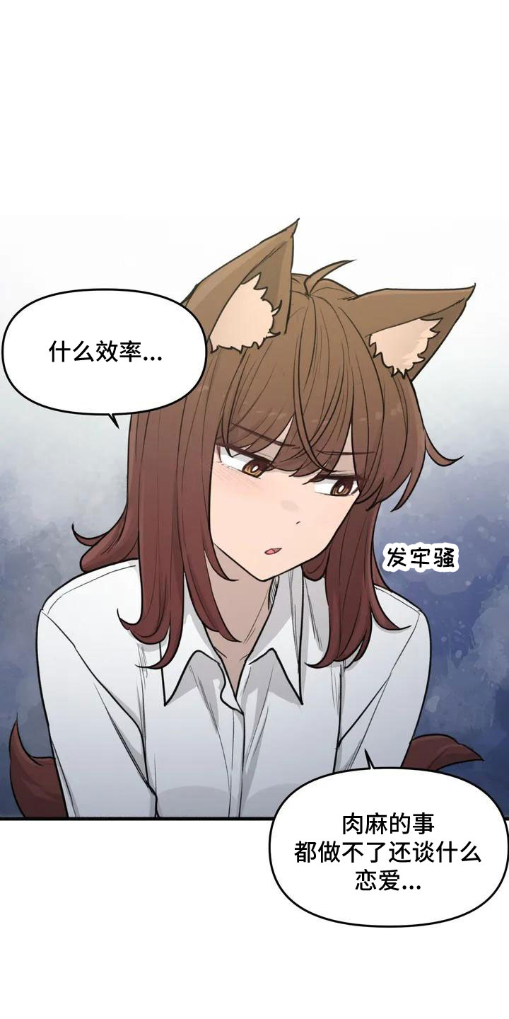 第58章：官宣3
