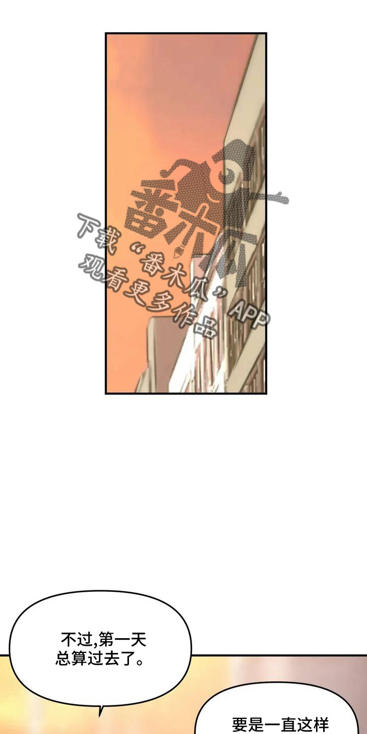 第56章：尴尬15