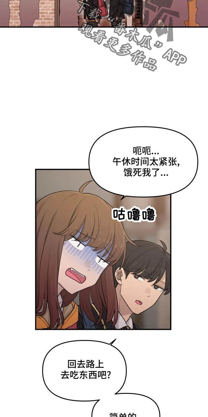 第56章：尴尬18