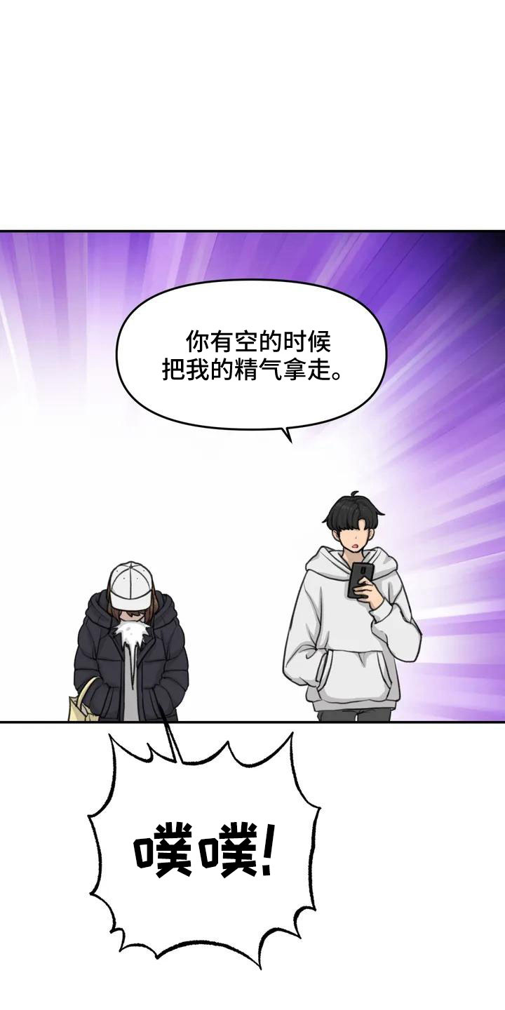 第64章：脸红2