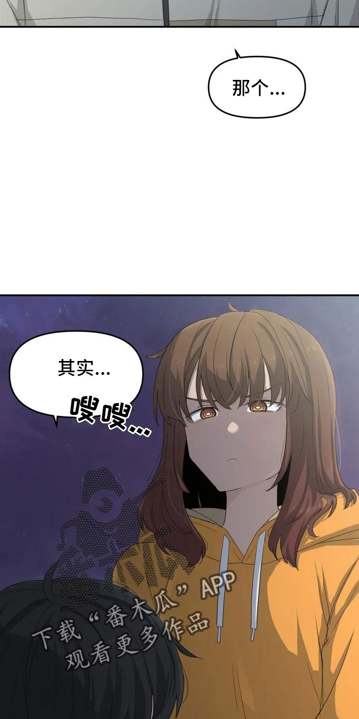 第48章：约见20