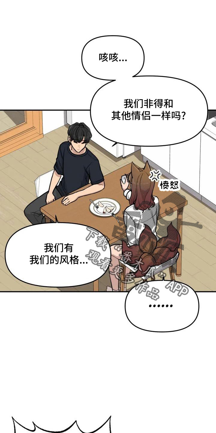 第58章：官宣0