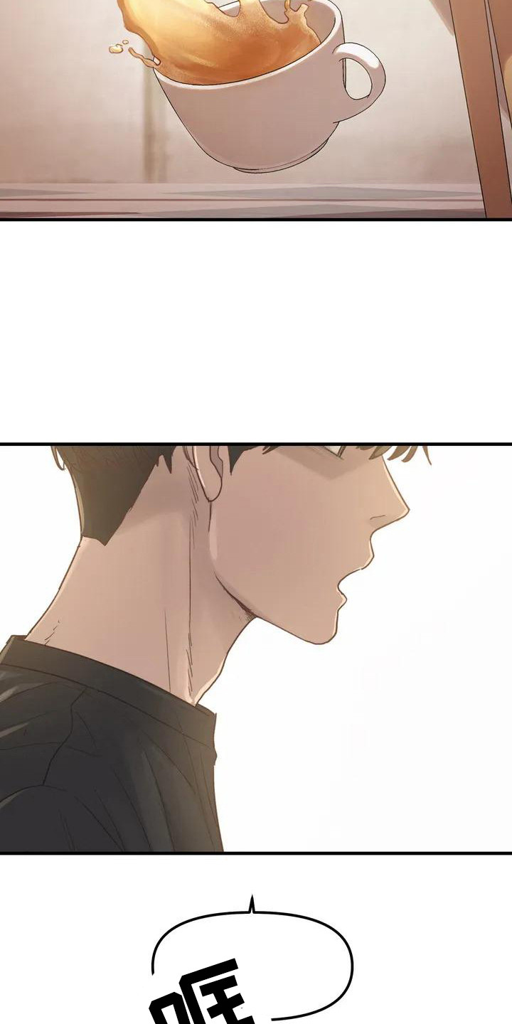 第12章：表白3