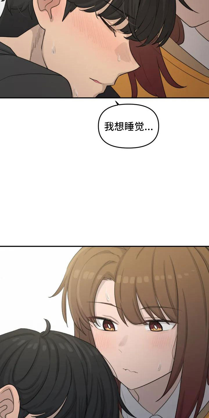 第65章：传染吧21