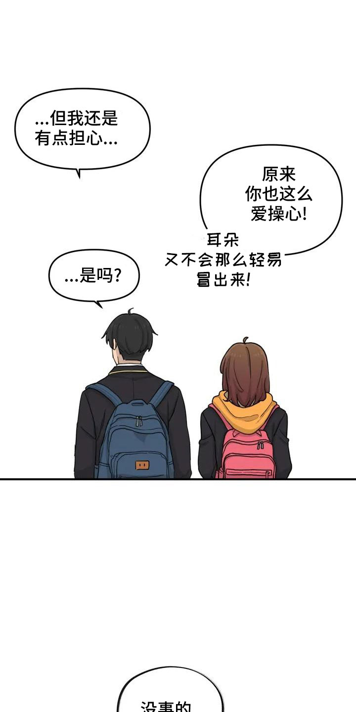 第54章： 突发情况0
