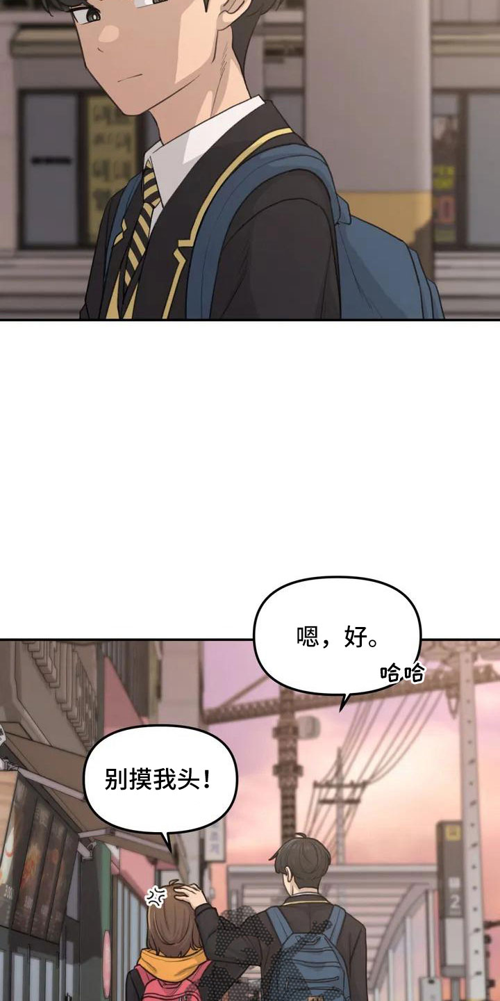第59章：被搭讪15