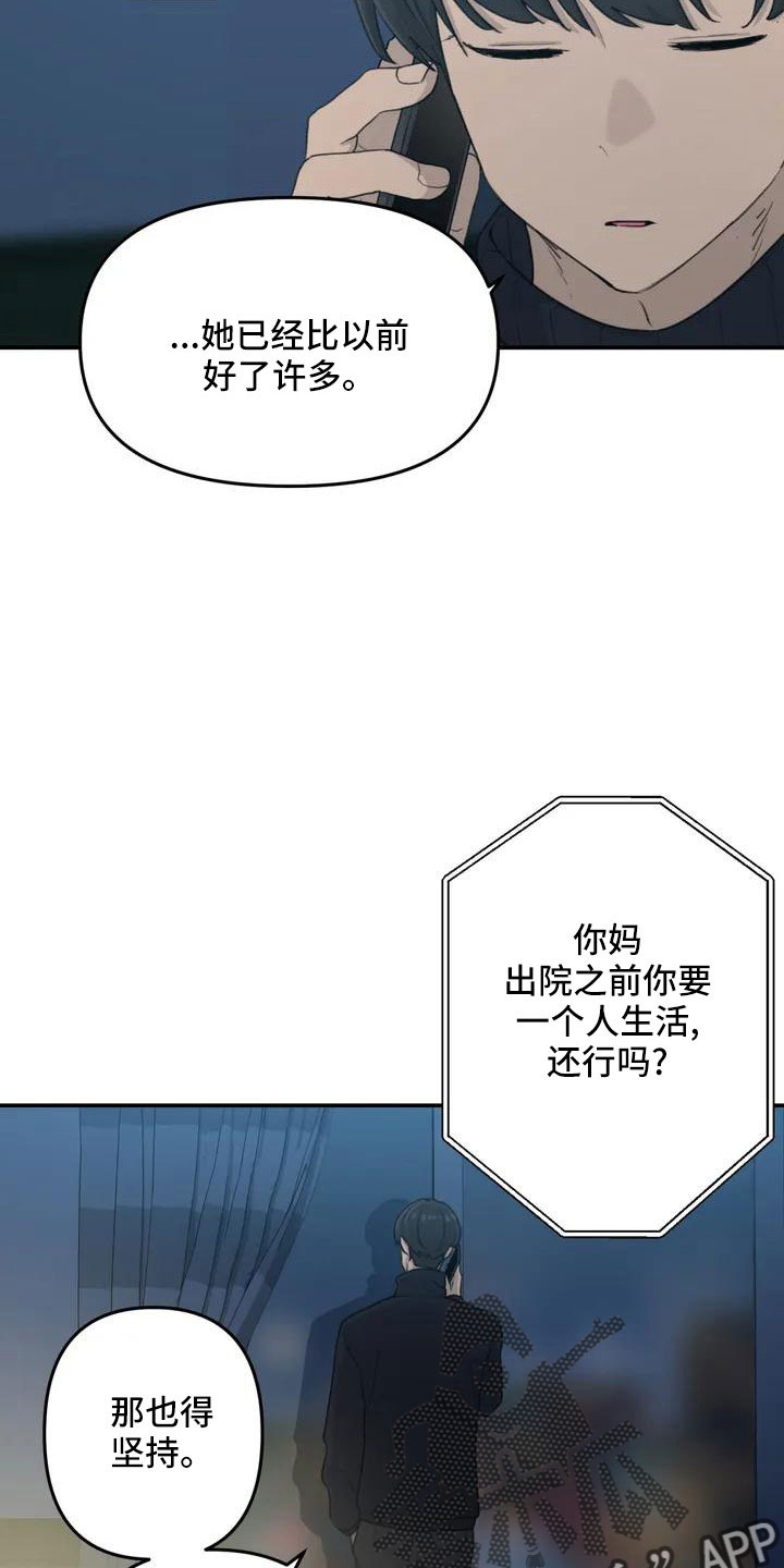 第79章：爸爸5