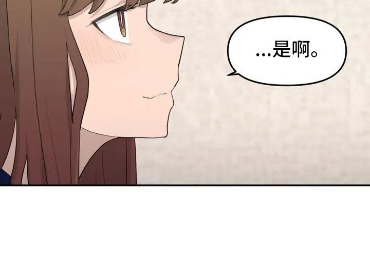 第50章：长尾巴17