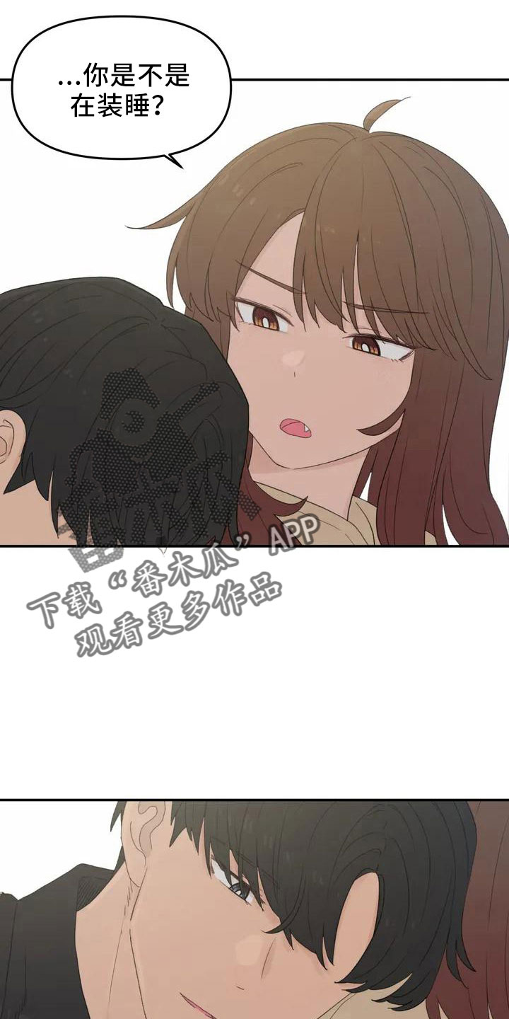 第46章：不是终点26