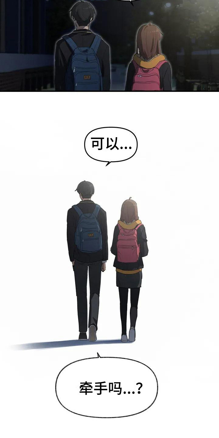 第33章：开心就好3