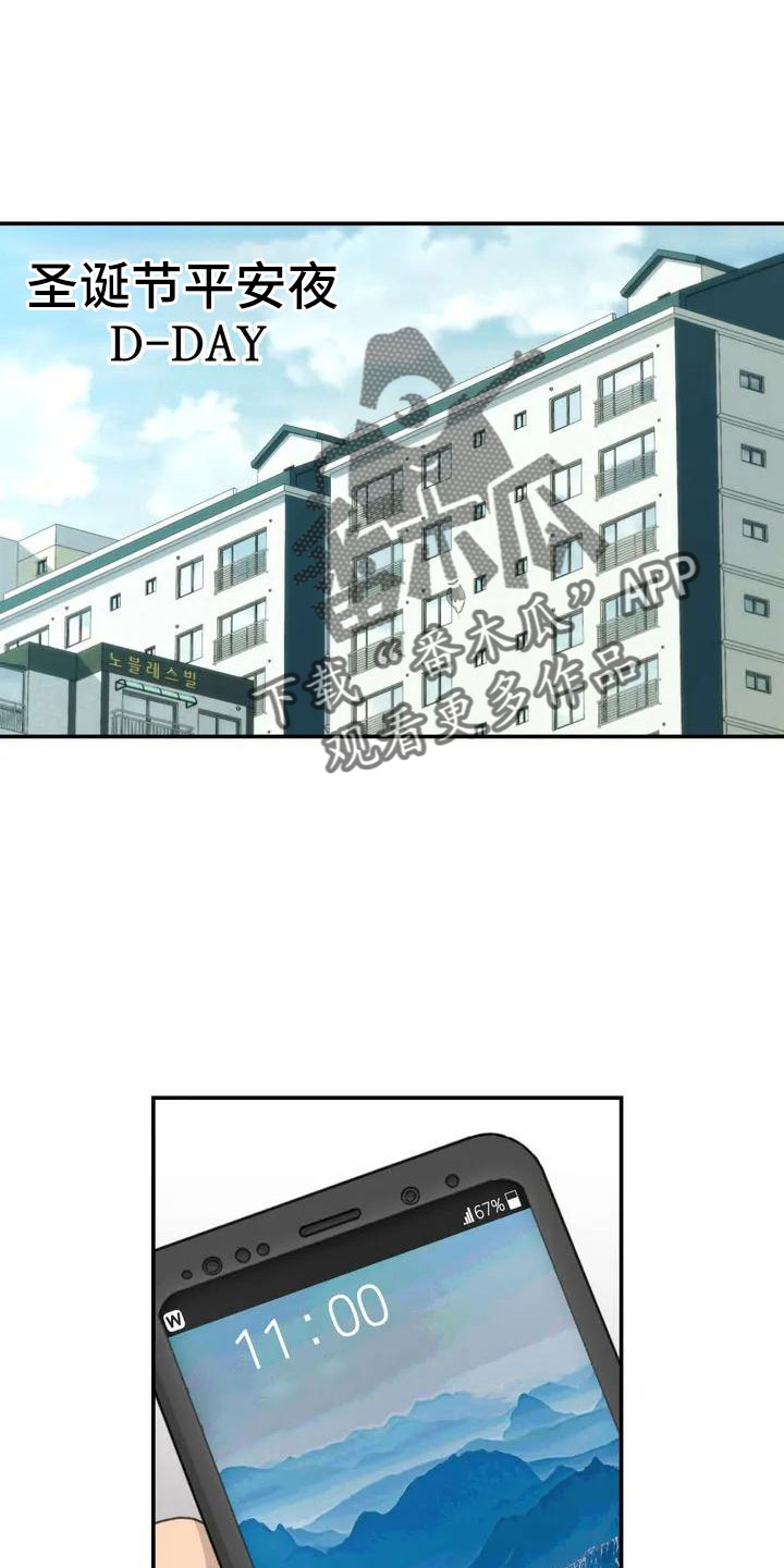 第74章：限量蛋糕10