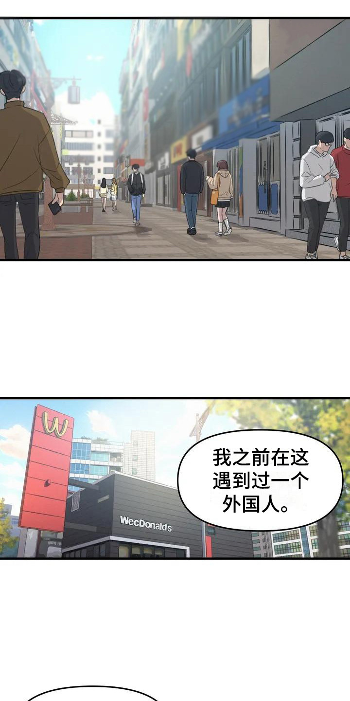 第10章：不太了解12
