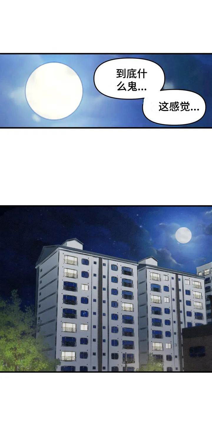 第8章：秘密0