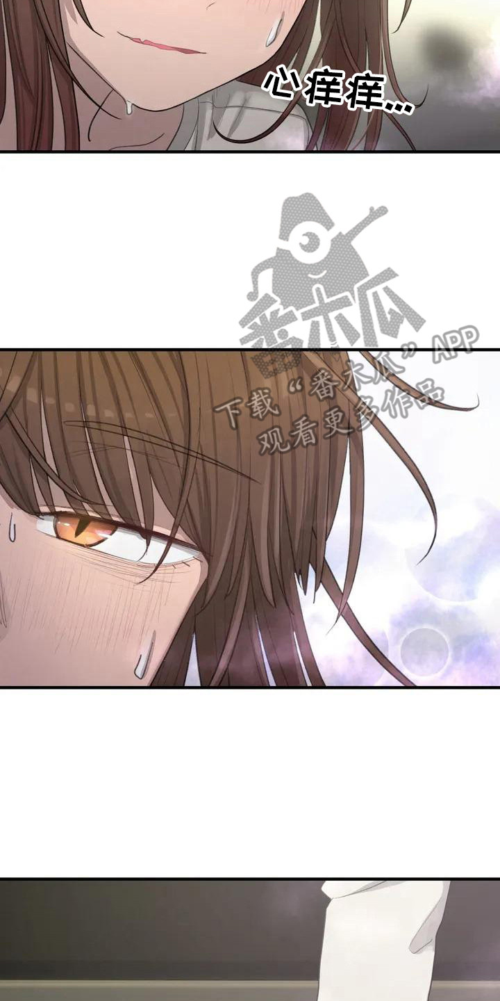 第18章：脸红1