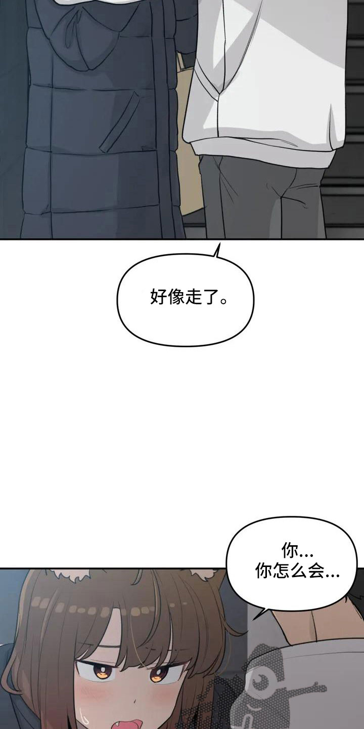 第63章：崴脚6