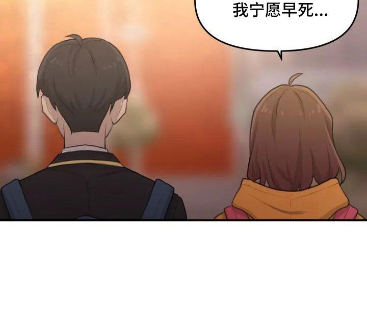 第56章：尴尬16