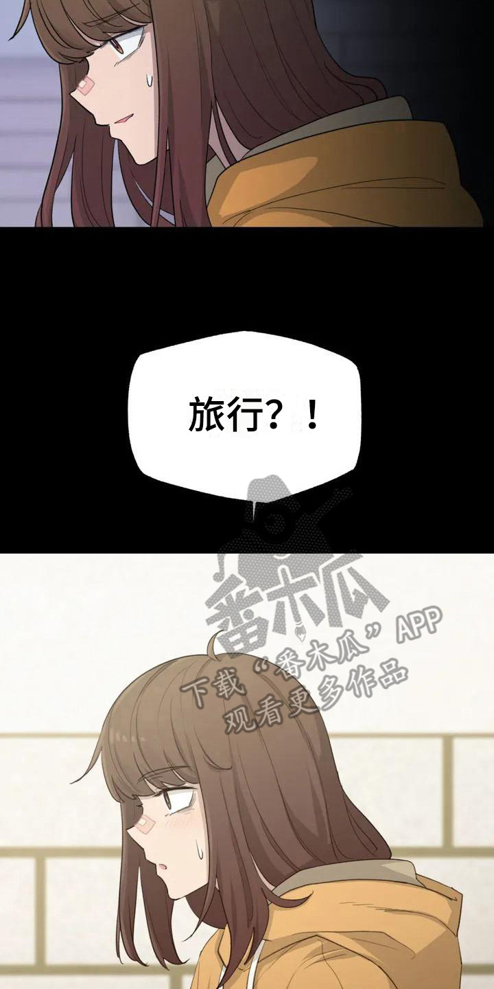 第36章：散步16
