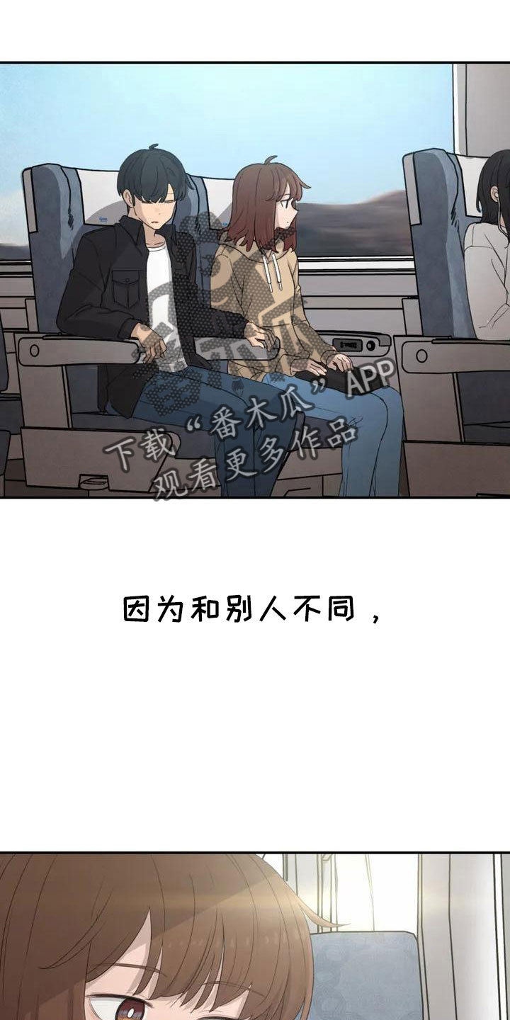第46章：不是终点10