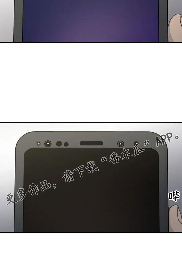 第77章：别担心21
