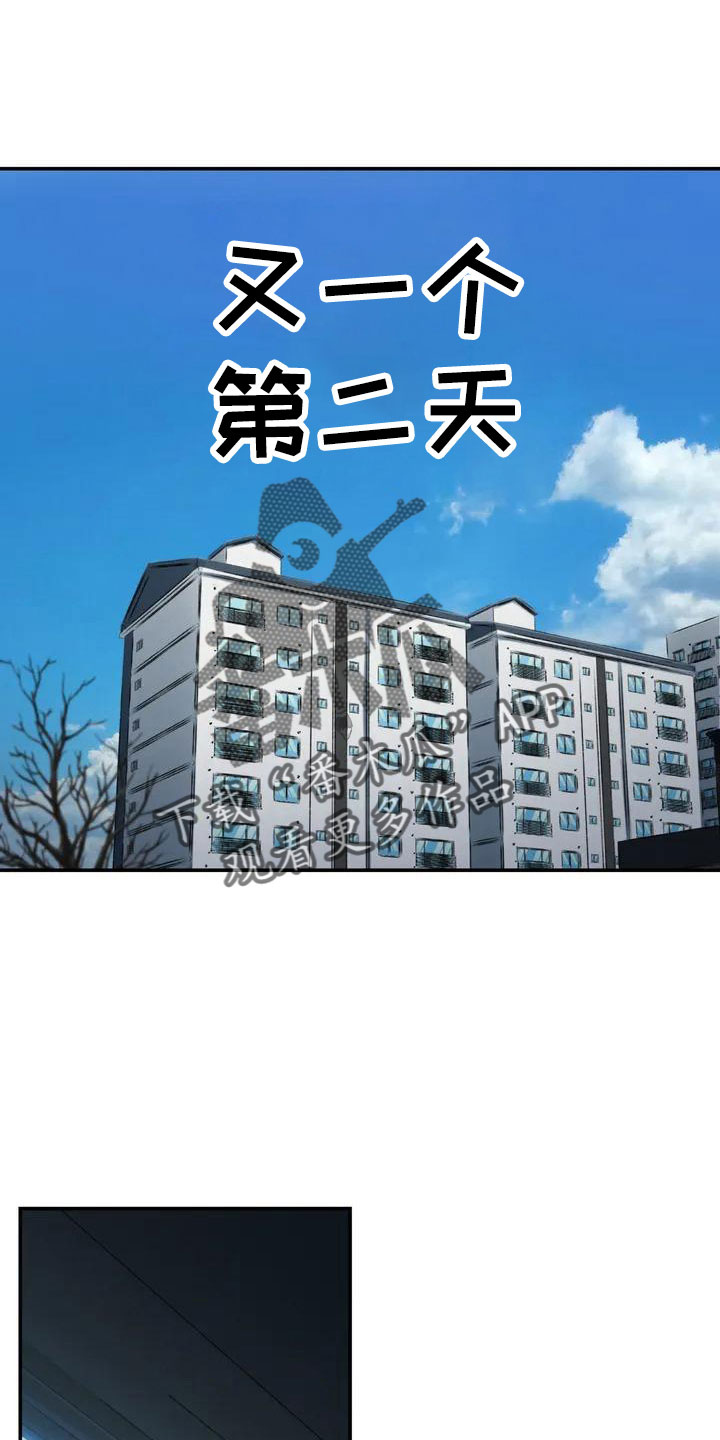 第60章：危机感22