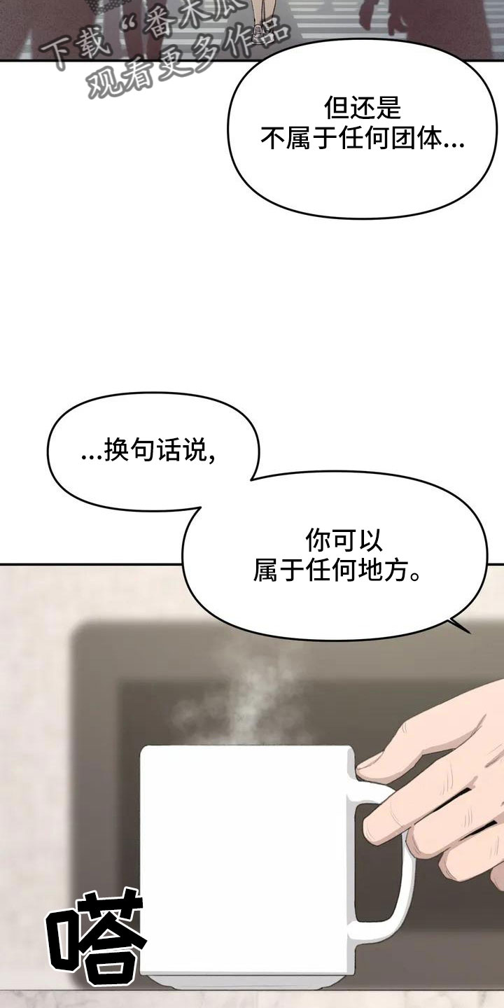 第50章：长尾巴12