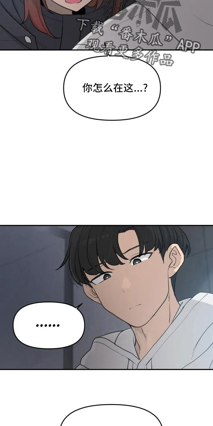 第63章：崴脚7
