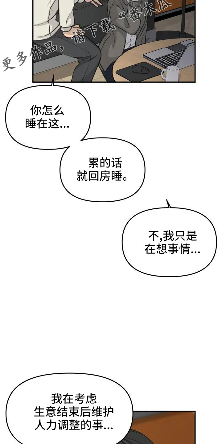 第70章：条件7