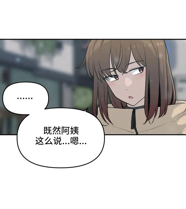 第72章：家里没人8