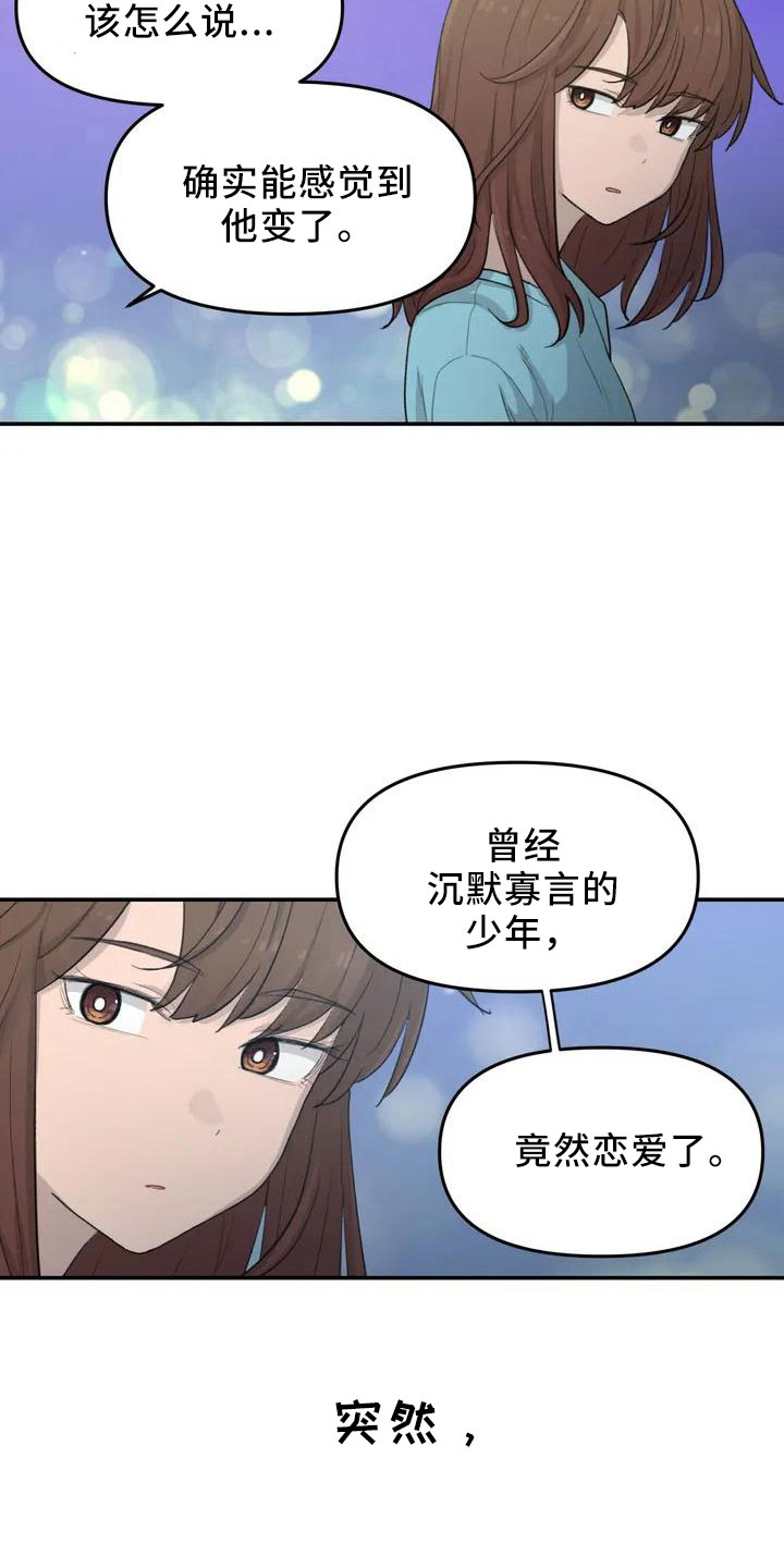 第43章：没有光18