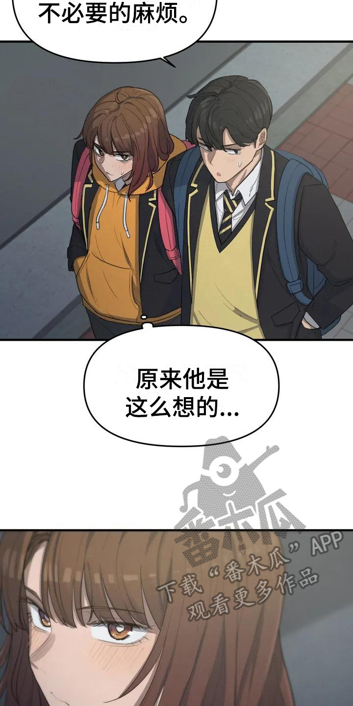 第33章：开心就好15