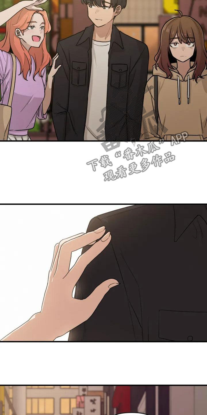第39章：老同学19