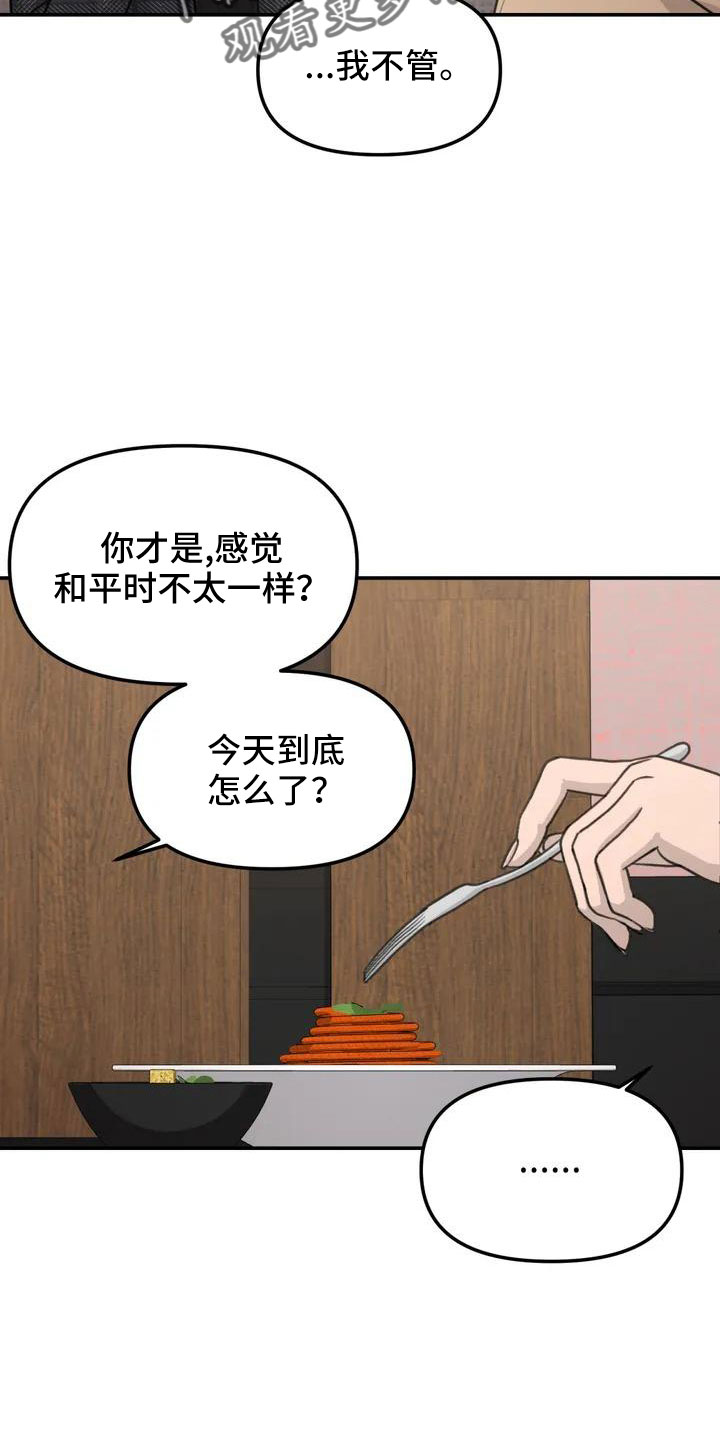 第60章：危机感7
