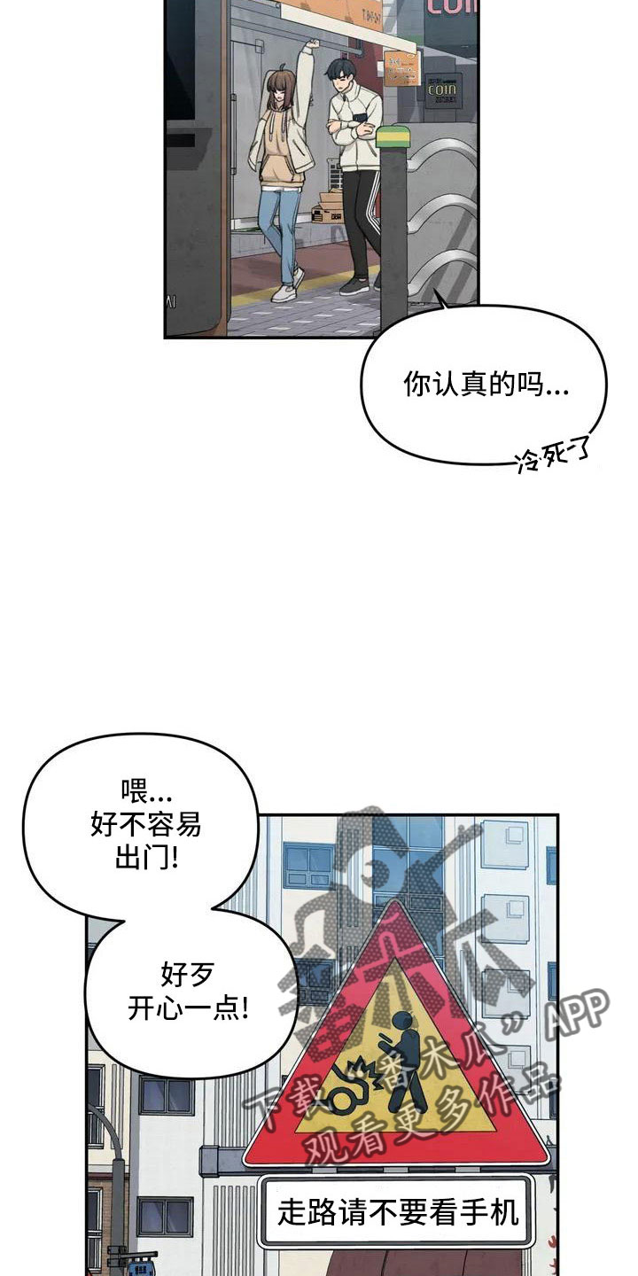 第80章：陪你住1