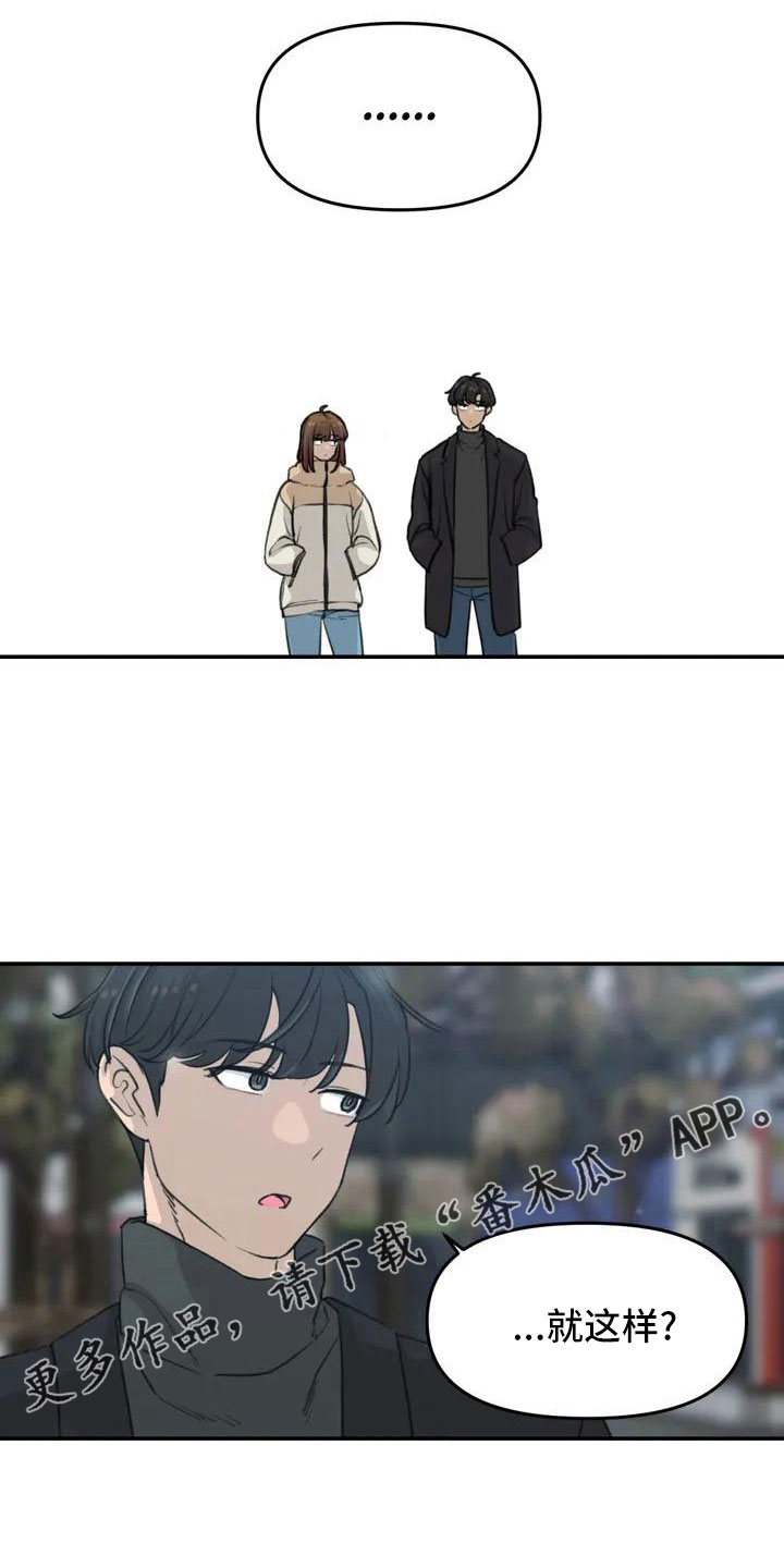 第72章：家里没人7