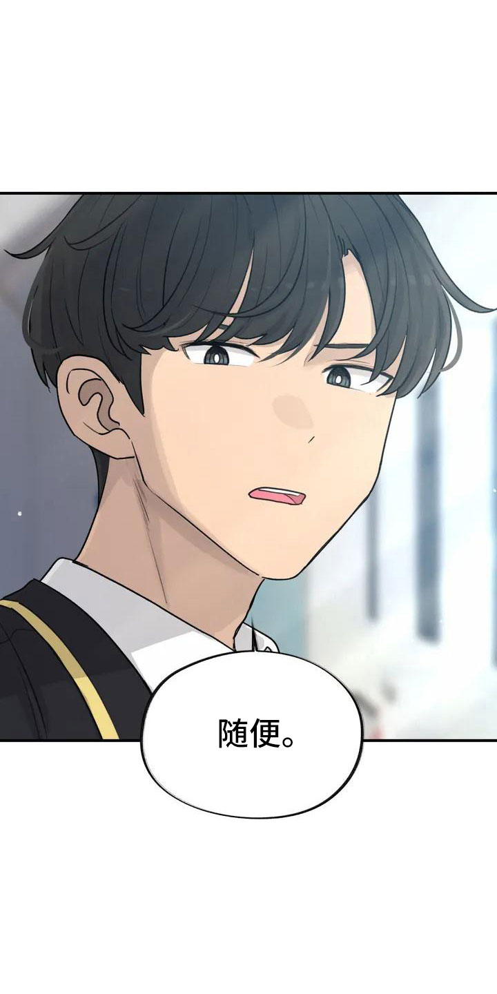 第55章：搞砸了吧25