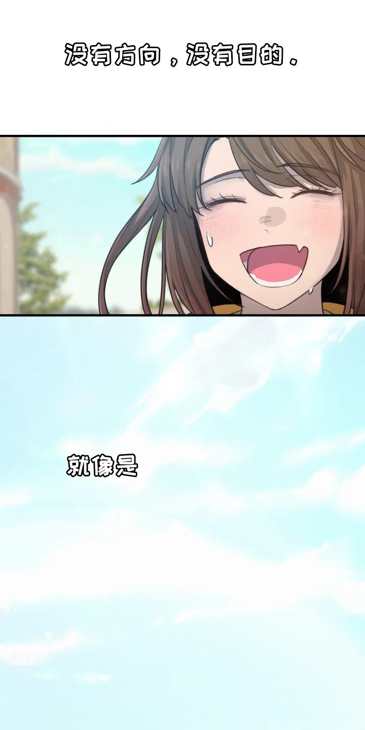 第24章：奔跑8
