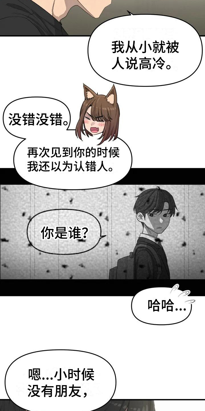 第17章：学习15