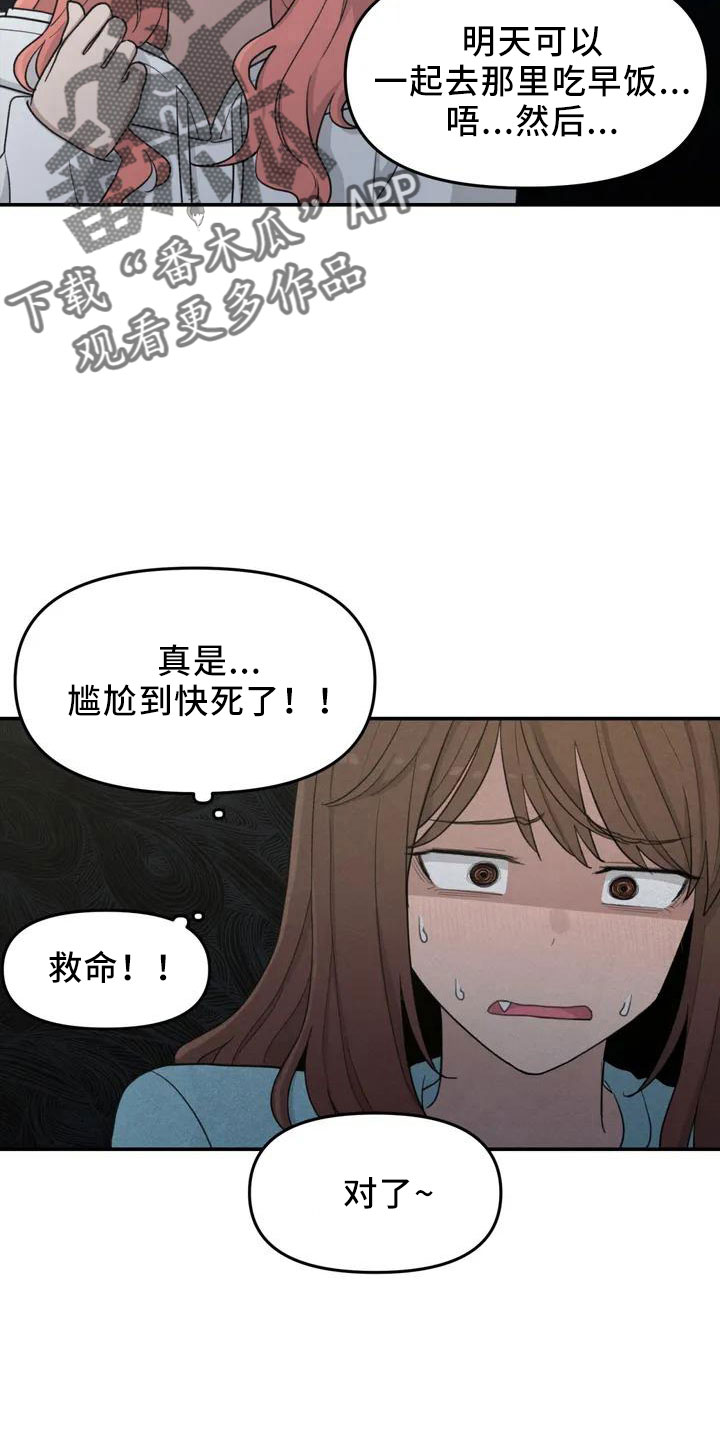 第43章：没有光3