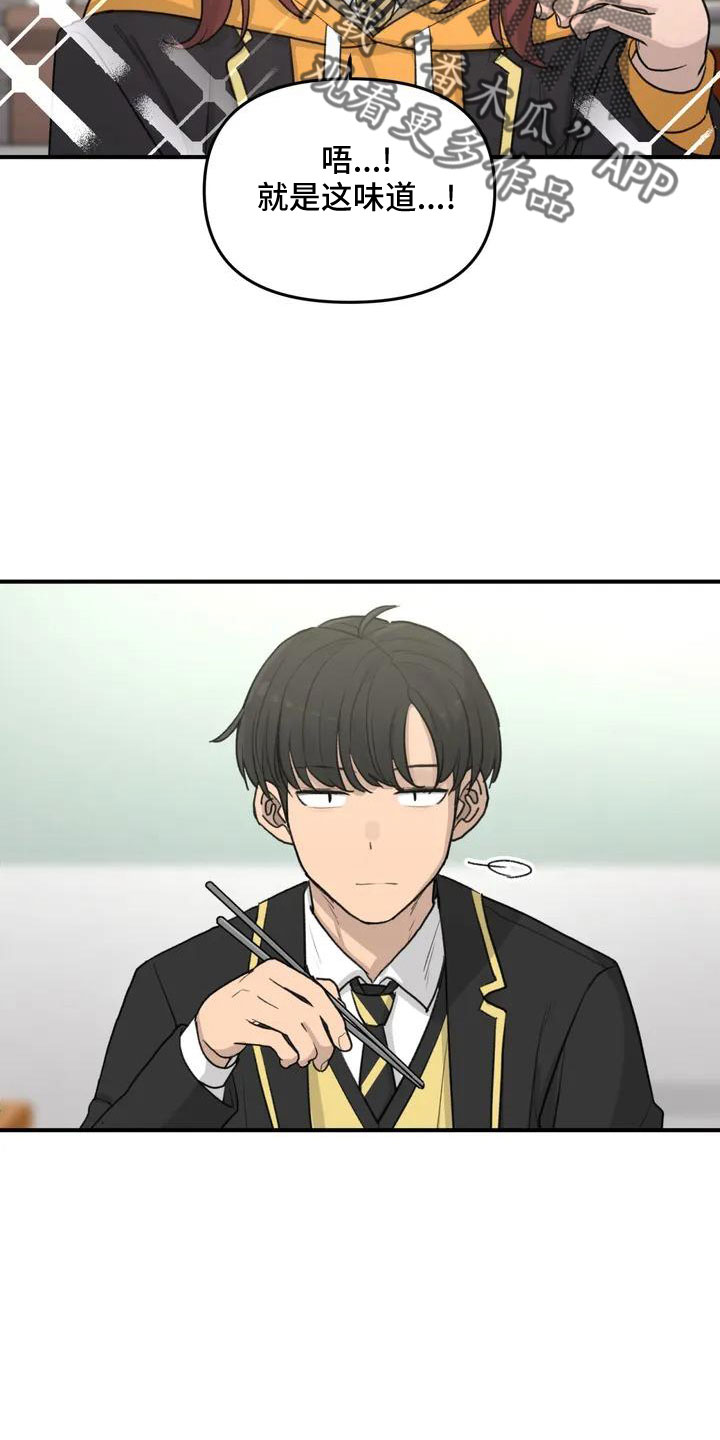 第56章：尴尬23