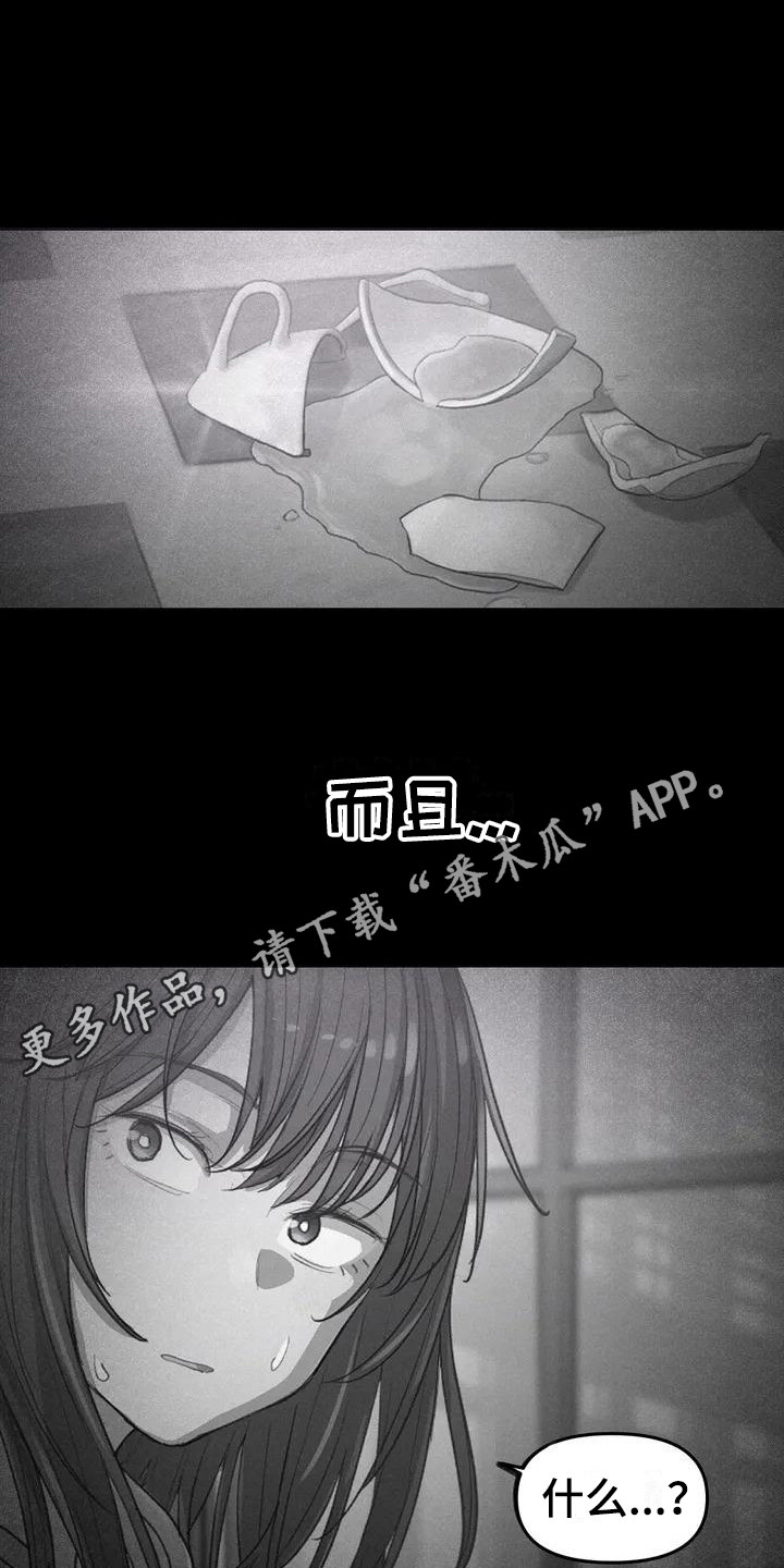 第14章：请教4