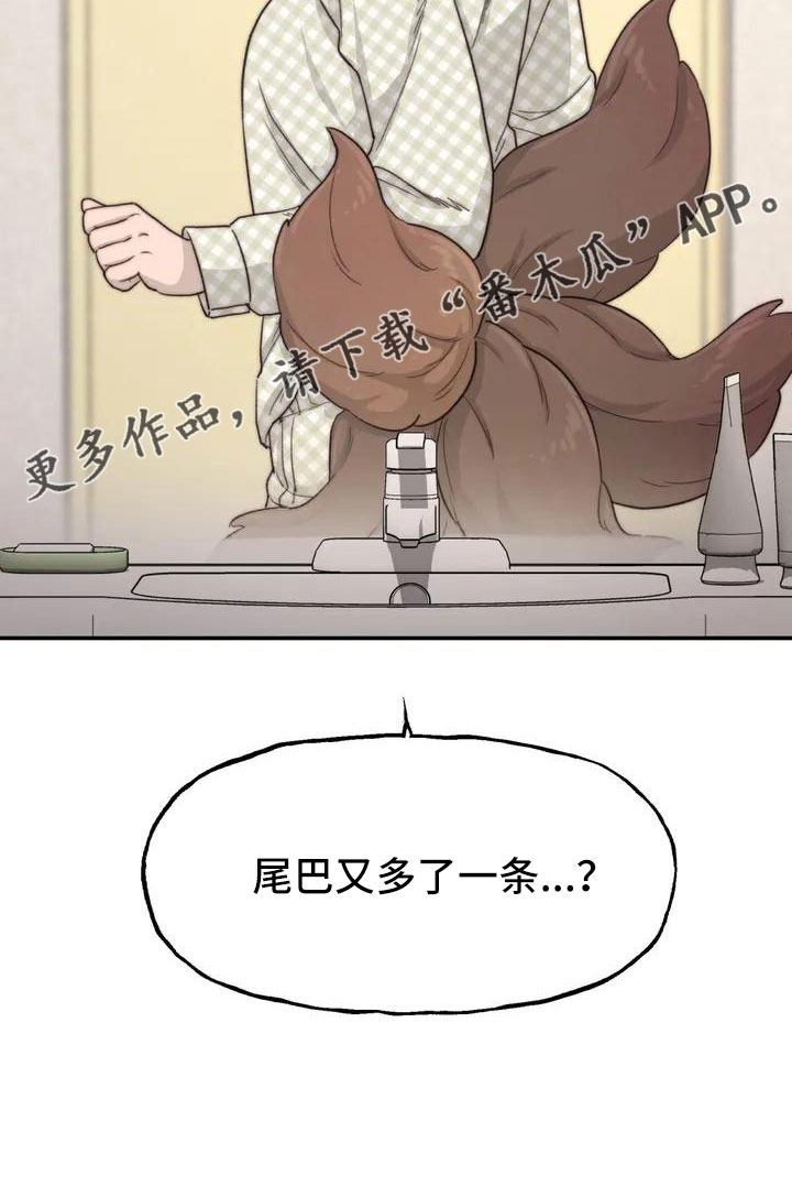 第50章：长尾巴36