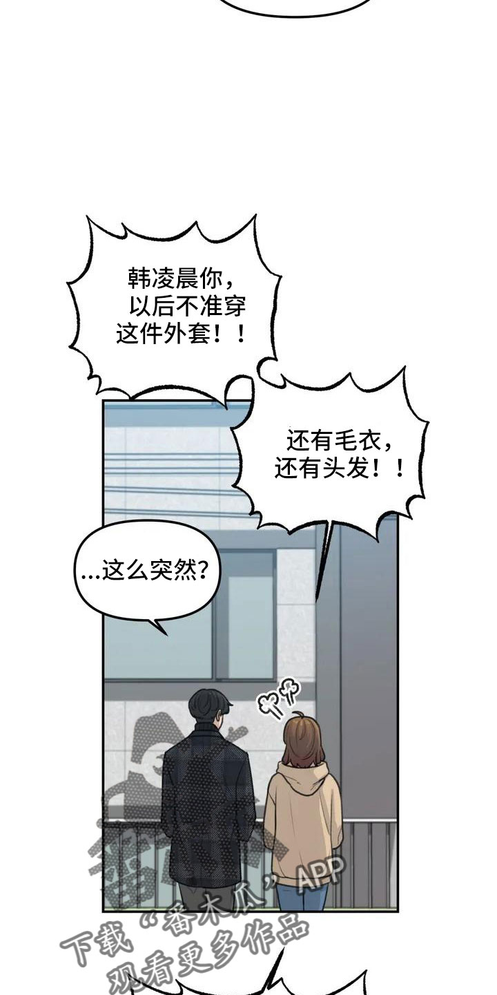 第60章：危机感18